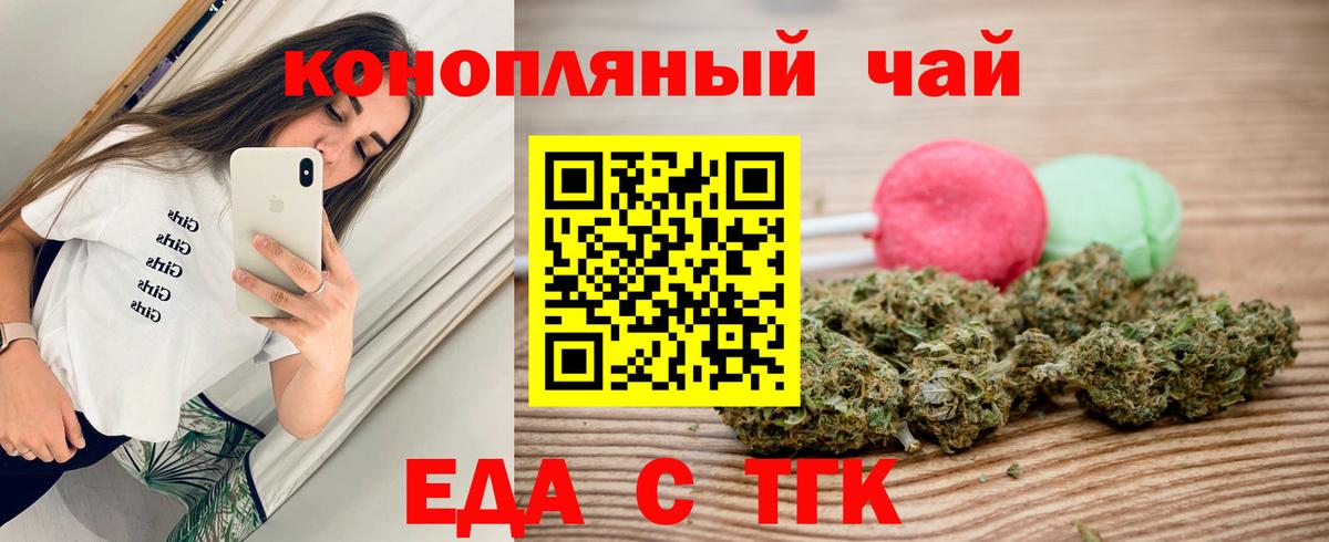 Черногорск  Canna-Cookies марихуана  Вход с VPN 