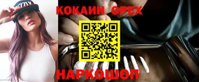 синтетический гашиш Мариинск