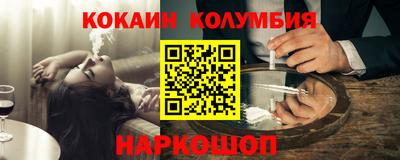 прущий лед Малгобек