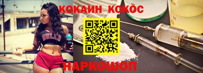 синтетический гашиш Мариинск