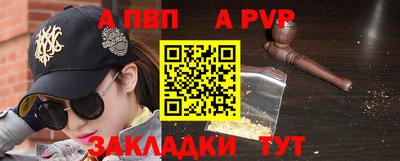 прущий лед Малгобек