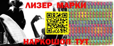 прущий лед Малгобек