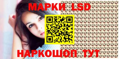 прущий лед Малгобек
