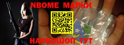 синтетический гашиш Мариинск