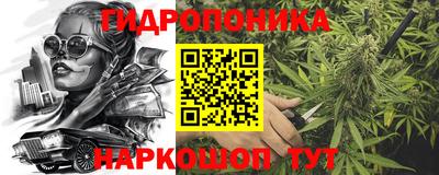 прущий лед Малгобек