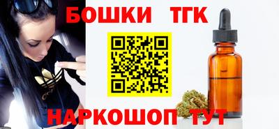 синтетический гашиш Мариинск