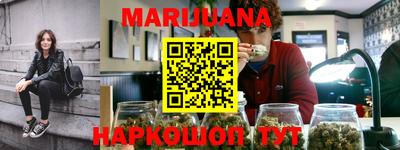 синтетический гашиш Мариинск