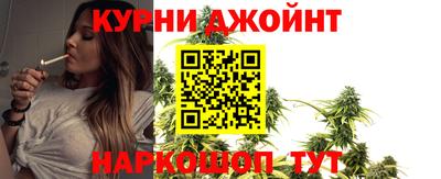 синтетический гашиш Мариинск
