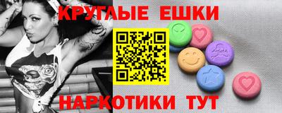 прущий лед Малгобек