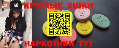 мет Малоярославец