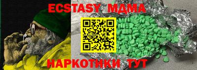 прущий лед Малгобек