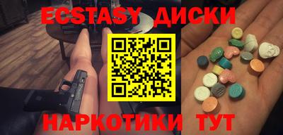 мет Малоярославец