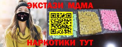 синтетический гашиш Мариинск