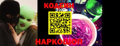синтетический гашиш Мариинск