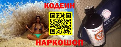 прущий лед Малгобек
