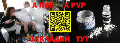 мет Малоярославец