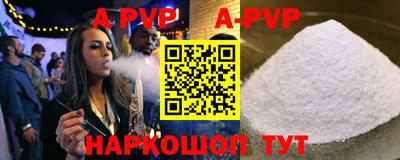 мет Малоярославец