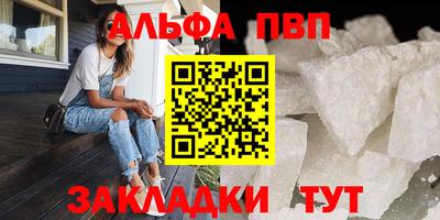 мет Малоярославец