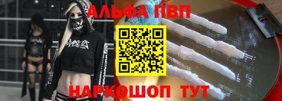 прущий лед Малгобек