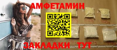 прущий лед Малгобек