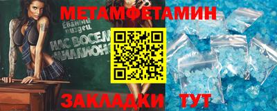 мет Малоярославец