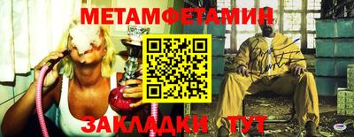 мет Малоярославец