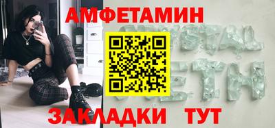 прущий лед Малгобек
