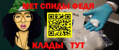 синтетический гашиш Мариинск