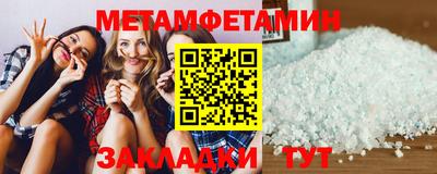 синтетический гашиш Мариинск