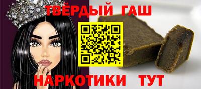 прущий лед Малгобек