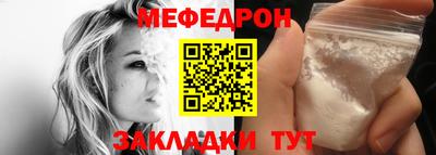 мет Малоярославец