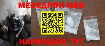 синтетический гашиш Мариинск