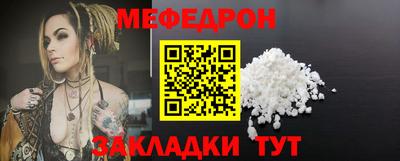 прущий лед Малгобек